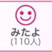 ヒメ日記 2025/10/04 01:13 投稿 RINA（りな） UTAKATA