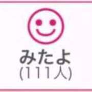 ヒメ日記 2025/10/09 02:13 投稿 RINA（りな） UTAKATA