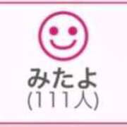 ヒメ日記 2025/10/10 00:43 投稿 RINA（りな） UTAKATA