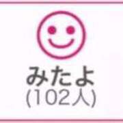 ヒメ日記 2025/10/12 00:53 投稿 RINA（りな） UTAKATA