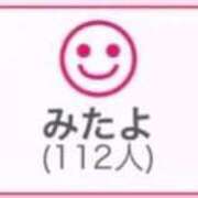 ヒメ日記 2025/10/14 02:43 投稿 RINA（りな） UTAKATA