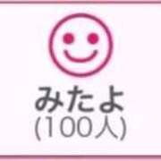 ヒメ日記 2025/10/19 00:43 投稿 RINA（りな） UTAKATA