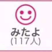 ヒメ日記 2025/10/29 00:43 投稿 RINA（りな） UTAKATA