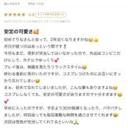 ヒメ日記 2025/10/29 21:43 投稿 RINA（りな） UTAKATA