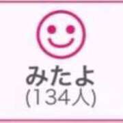 ヒメ日記 2025/10/30 00:56 投稿 RINA（りな） UTAKATA