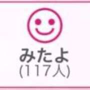 ヒメ日記 2025/10/31 00:43 投稿 RINA（りな） UTAKATA