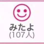 ヒメ日記 2025/11/02 00:43 投稿 RINA（りな） UTAKATA