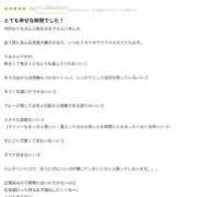 ヒメ日記 2025/11/02 21:33 投稿 RINA（りな） UTAKATA