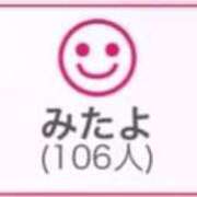 ヒメ日記 2025/11/04 00:53 投稿 RINA（りな） UTAKATA