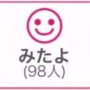 ヒメ日記 2025/11/08 00:33 投稿 RINA（りな） UTAKATA