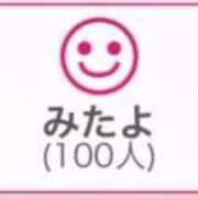 ヒメ日記 2025/11/11 00:43 投稿 RINA（りな） UTAKATA