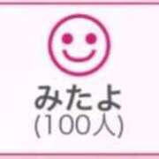 ヒメ日記 2025/11/14 00:46 投稿 RINA（りな） UTAKATA