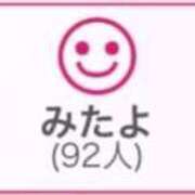 ヒメ日記 2025/11/28 00:33 投稿 RINA（りな） UTAKATA