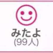 ヒメ日記 2025/12/04 00:33 投稿 RINA（りな） UTAKATA