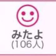 ヒメ日記 2025/12/06 01:03 投稿 RINA（りな） UTAKATA