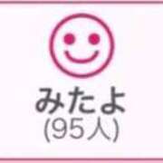 ヒメ日記 2025/12/07 00:43 投稿 RINA（りな） UTAKATA