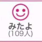 ヒメ日記 2025/12/09 00:43 投稿 RINA（りな） UTAKATA