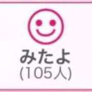 ヒメ日記 2025/12/15 00:53 投稿 RINA（りな） UTAKATA