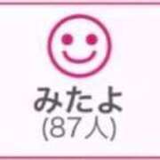 ヒメ日記 2025/12/16 00:53 投稿 RINA（りな） UTAKATA