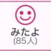 ヒメ日記 2025/12/28 03:23 投稿 RINA（りな） UTAKATA