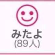 ヒメ日記 2025/12/29 00:33 投稿 RINA（りな） UTAKATA