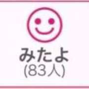 ヒメ日記 2025/12/31 01:13 投稿 RINA（りな） UTAKATA