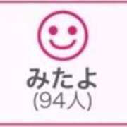 ヒメ日記 2026/01/14 00:43 投稿 RINA（りな） UTAKATA