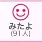 RINA（りな） 昨日のみたよ❣️ UTAKATA