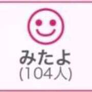 ヒメ日記 2026/01/20 00:53 投稿 RINA（りな） UTAKATA