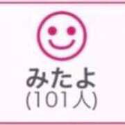 ヒメ日記 2026/01/22 00:33 投稿 RINA（りな） UTAKATA