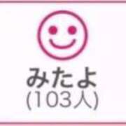 ヒメ日記 2026/01/23 00:53 投稿 RINA（りな） UTAKATA