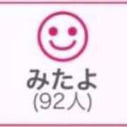 ヒメ日記 2026/01/26 00:53 投稿 RINA（りな） UTAKATA