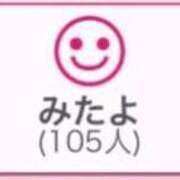 ヒメ日記 2026/01/27 00:53 投稿 RINA（りな） UTAKATA