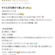 ヒメ日記 2026/01/27 18:33 投稿 RINA（りな） UTAKATA