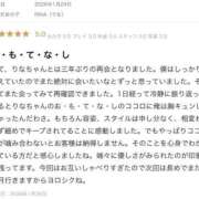 ヒメ日記 2026/01/27 18:48 投稿 RINA（りな） UTAKATA