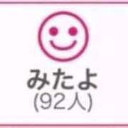 ヒメ日記 2026/02/03 00:53 投稿 RINA（りな） UTAKATA