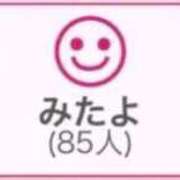 ヒメ日記 2026/02/07 02:13 投稿 RINA（りな） UTAKATA