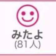 ヒメ日記 2026/02/08 01:13 投稿 RINA（りな） UTAKATA