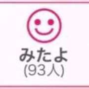 ヒメ日記 2026/02/11 00:43 投稿 RINA（りな） UTAKATA