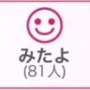 ヒメ日記 2026/02/12 00:54 投稿 RINA（りな） UTAKATA