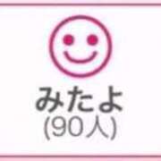 ヒメ日記 2026/02/15 00:43 投稿 RINA（りな） UTAKATA