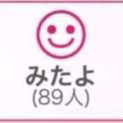 ヒメ日記 2026/02/16 00:33 投稿 RINA（りな） UTAKATA