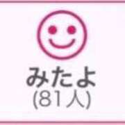 ヒメ日記 2026/02/24 00:43 投稿 RINA（りな） UTAKATA