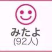 ヒメ日記 2026/02/25 00:53 投稿 RINA（りな） UTAKATA