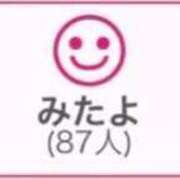 ヒメ日記 2026/03/05 00:33 投稿 RINA（りな） UTAKATA