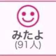 ヒメ日記 2026/03/08 01:53 投稿 RINA（りな） UTAKATA