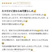 ヒメ日記 2026/03/12 18:43 投稿 RINA（りな） UTAKATA