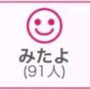 ヒメ日記 2026/03/16 02:33 投稿 RINA（りな） UTAKATA