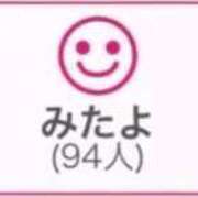 ヒメ日記 2026/03/20 01:53 投稿 RINA（りな） UTAKATA
