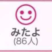 ヒメ日記 2026/03/21 00:33 投稿 RINA（りな） UTAKATA